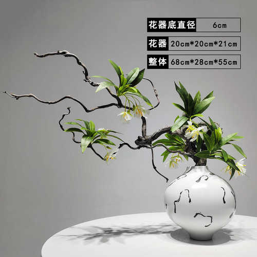 酒店样板房中式仿真花艺摆件植客厅花瓶陶瓷茶桌创意新枯木玄关绿
