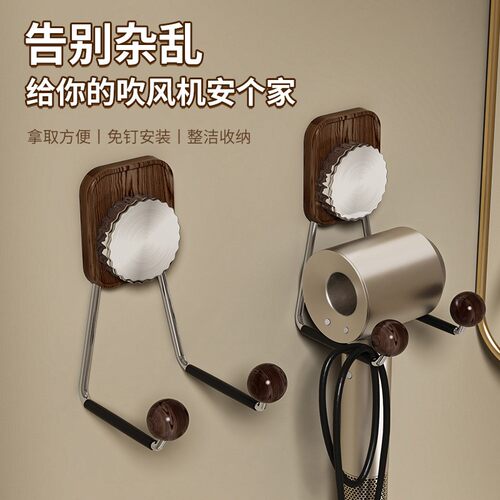 Wall-mounted hair dryer holder with strong suction cups, no