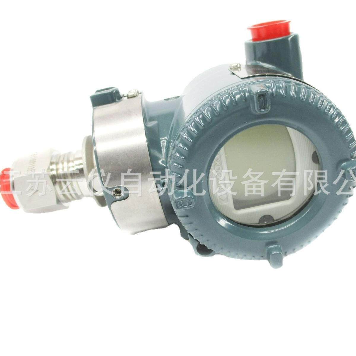 直销重庆横河EJA压力变送器EJA530E智能差压变送器 质量保证