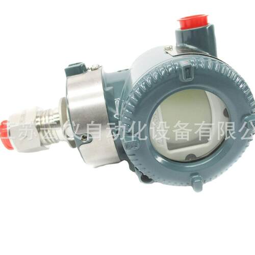 直销重庆横河EJA压力变送器EJA530E智能差压变送器 质量保证