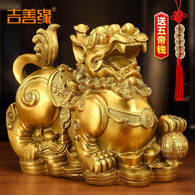 吉善缘 全铜貔貅摆件 大号貔貅摆设 招财家居工艺礼品摆饰店铺礼