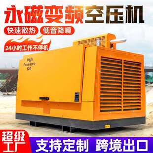 螺型杆空压机钻用螺杆式压缩机柴机矿用大45/空压机55/75/90kw矿