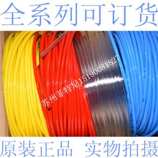 3x0 正品 12BL 原装 FESTO气管PUN 8x1 6x1 4x0