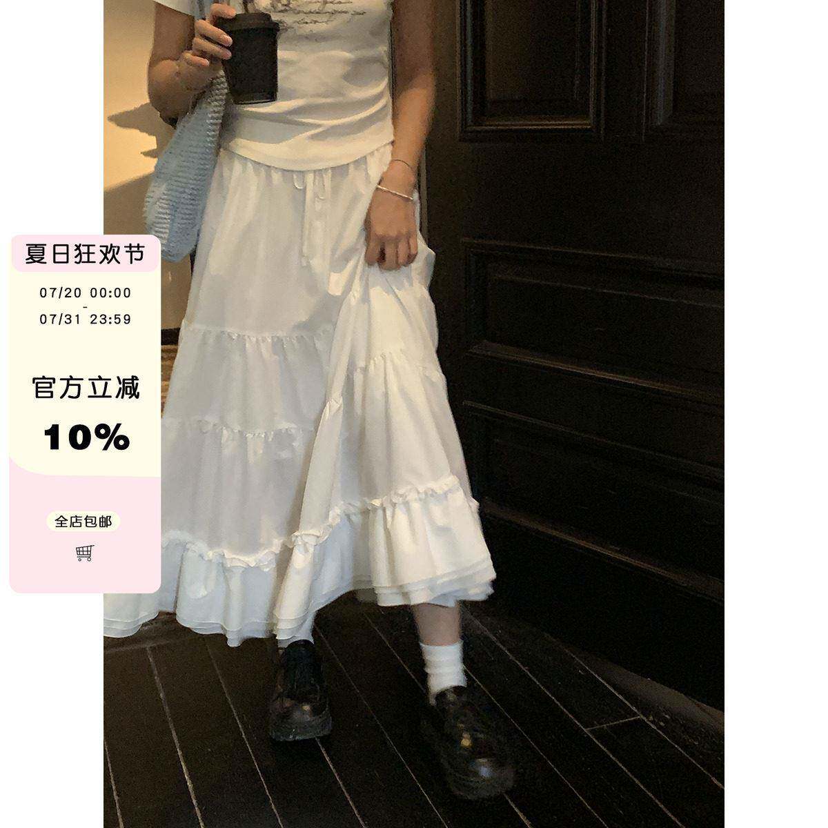 馨帮帮 自制白色半身裙女夏季长版小个子森系a字裙子垂坠感蛋糕裙