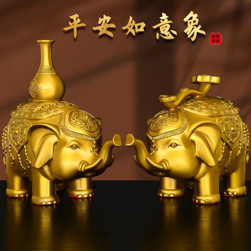 铜大象摆饰纯铜元宝如意象吸水象家居办公室桌面礼品大号吉祥福象