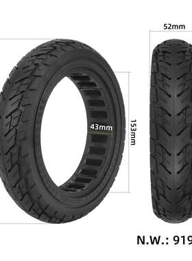 ULIP250*54越野实心胎通用10*2.125和F20F25F30F40系列10寸轮胎