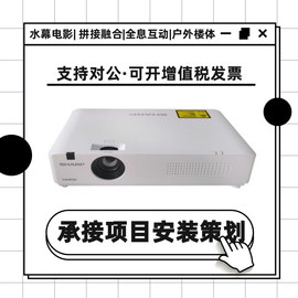 夏普XG-EC500UA EC600UA EC550XA EC650XA商务办公高清工程投影仪