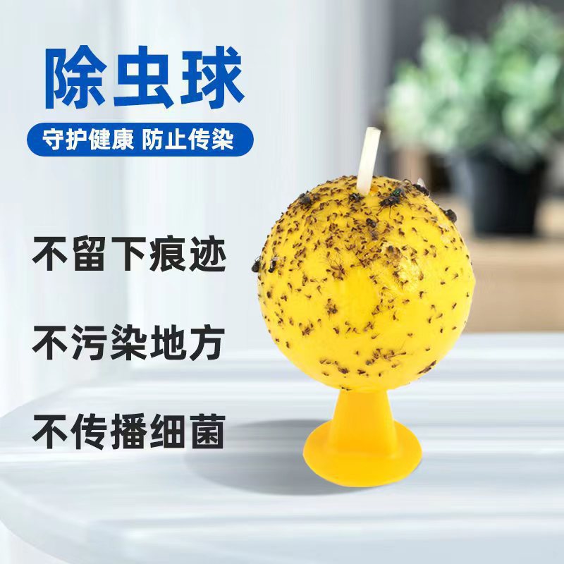 水果店垃圾桶无毒飞虫飞虫粘蝇纸