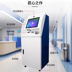 中迪自助取单打印扫描终端机人脸识别读卡拍照盖章报告政务一体机