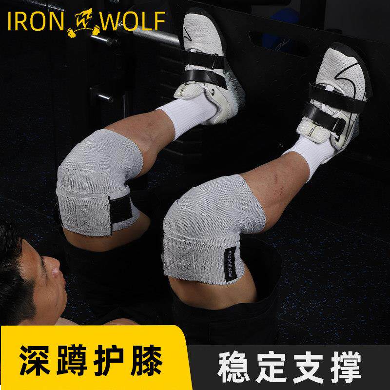 深蹲护膝力量举绑膝缠绕健身护膝运动男膝盖护具绑带式蹲腿训练