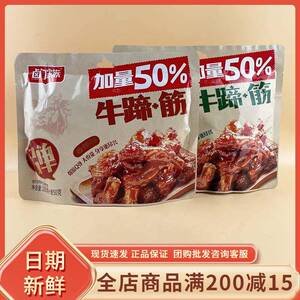 卤味解馋小零食卤门家族牛蹄筋120g烧烤味即食卤味熟食小吃休