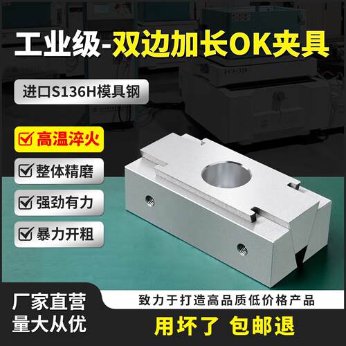 加长款OK夹具双向气动CNC工装斜楔式蓬胀夹紧加工中心精密台虎钳