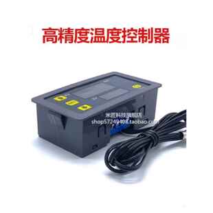 W3230高精度温度控制器 数显温控器模块 可调温度控制仪控制开关