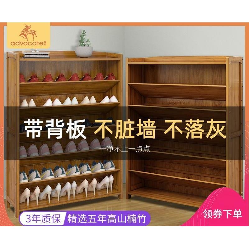 楠竹简易鞋架多层收纳架经济型防尘鞋柜门厅玄关省空间置物柜组装