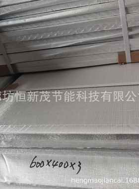 STP真空绝热板超薄真空保温板A级防火VIP真空板厂家