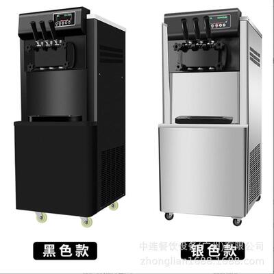 立式出动三机头冰淇淋机商用全自3头立式速冰激凌器保鲜预冷小甜