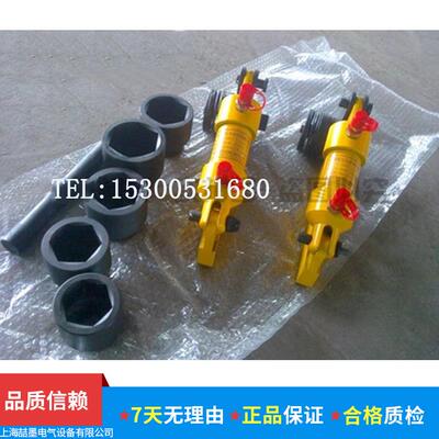 NJS-1型大功率液压扭矩扳手 大功率液压扳手 电动液压扳手9954n.m