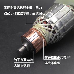 齿定子电锯电寸锯 1640k1全奥适配伐木科转子405链锯6转子电机铜