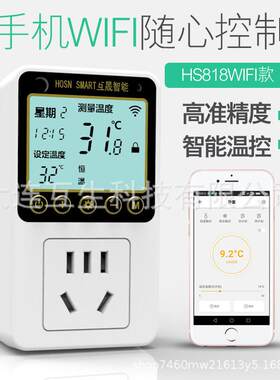 厂家直销远程WiFi无线插座电热画电暖器温控器开关辽宁