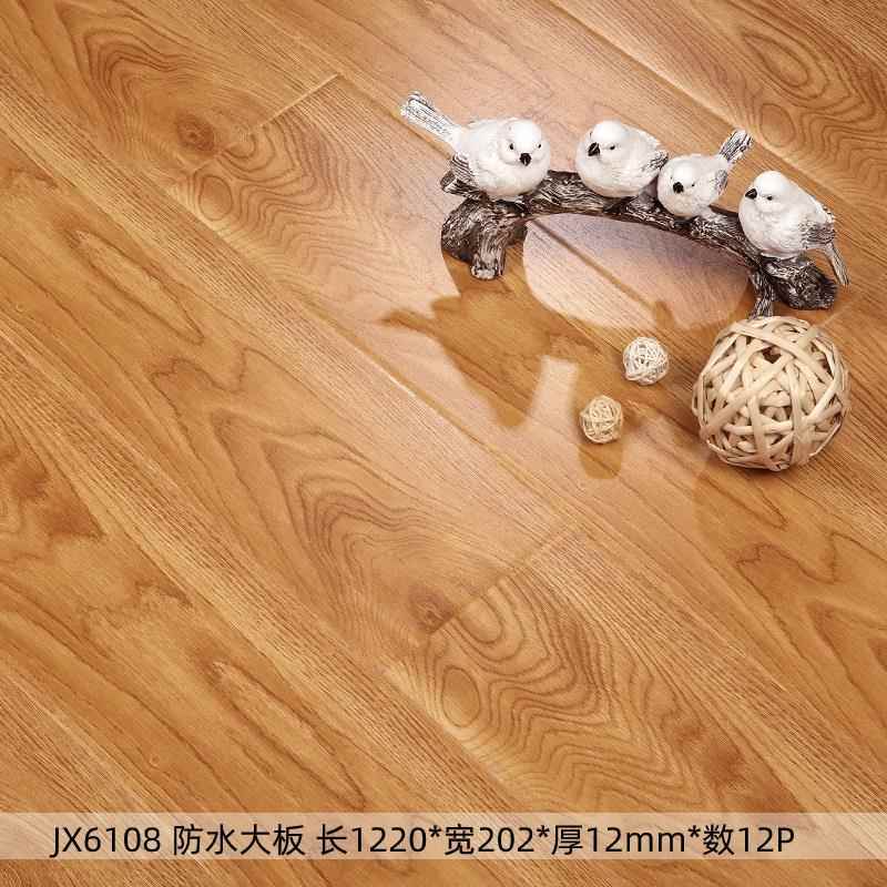 强化复合木地板卧室防水耐磨金刚板12mm家用工程环保地板厂家直销