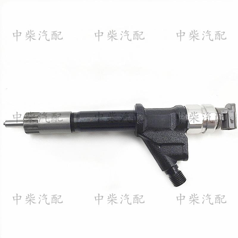柴油机高压共轨喷油器095000-8871 /8100/8870总成