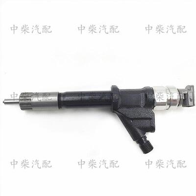 柴油机高压共轨喷油器095000-8871 /8100/8870总成