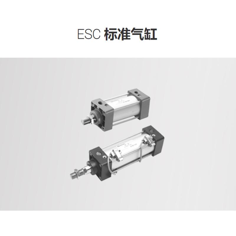 亿日标准气缸ESC63*25 50 100 35-CA-Y-CB-S-(1J) EASUN气动元件