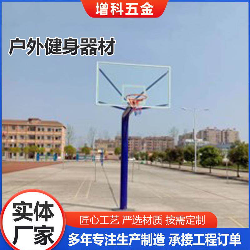 户外健身器材单杠双杆小区公园健身器材老年人运动锻炼体育漫步机
