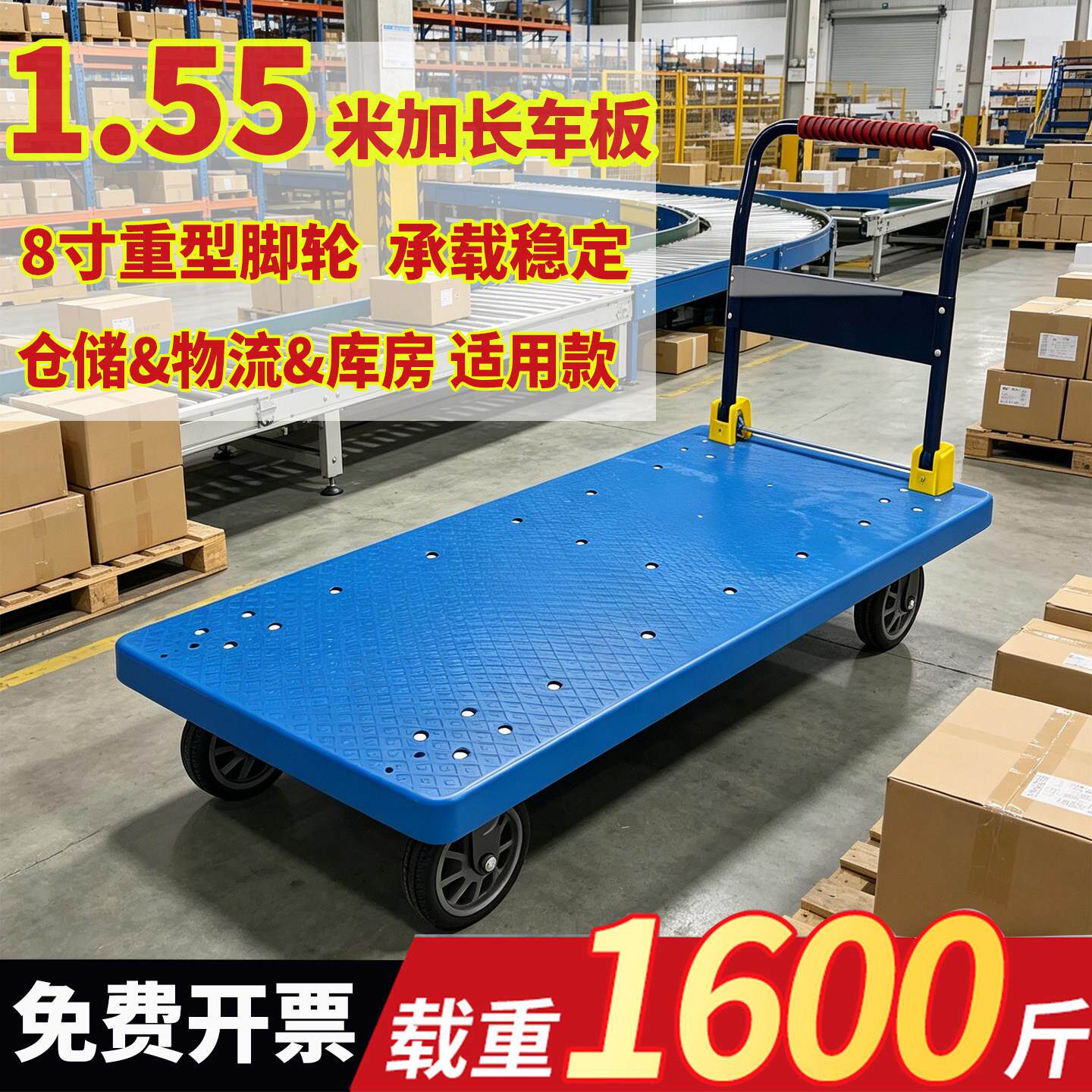 平板车重型小推车拉货手推车可折叠小拖车仓库物流搬运车小拉车