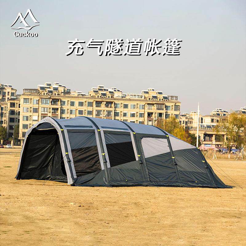 大型隧道充气帐篷户外多人加厚防雨家庭露营帐篷双层速开充气帐篷