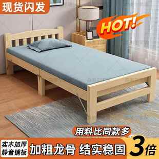 实木出租房加床厚板折叠床免安家装EEN用结实床耐用午休午睡单人