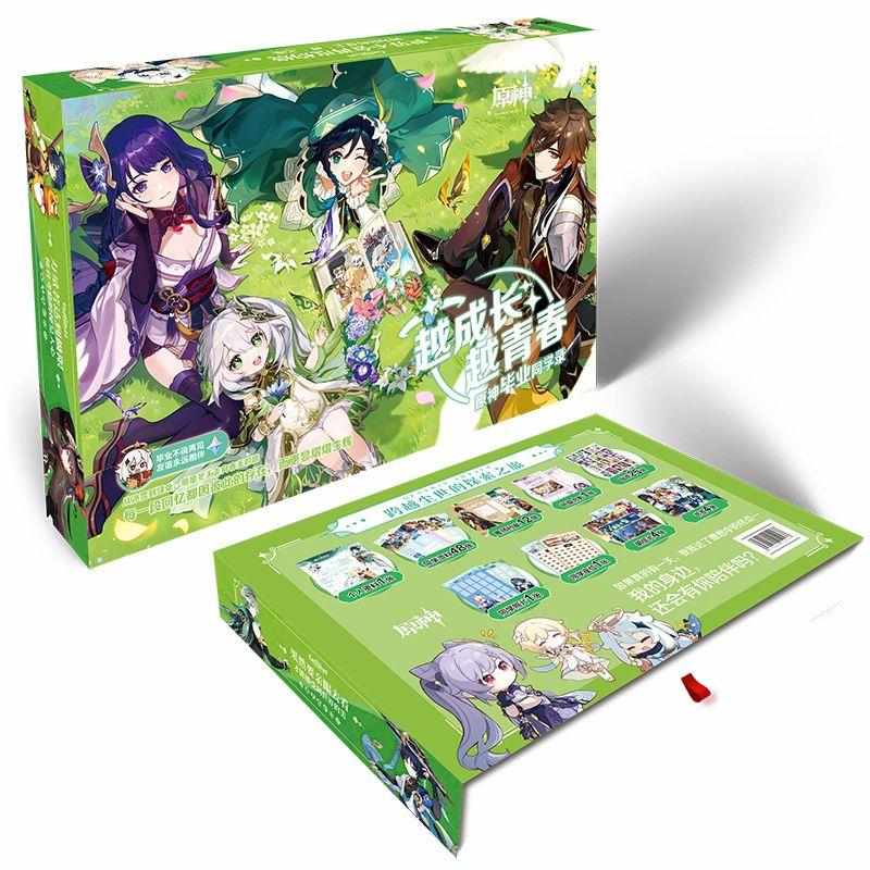 原神同学录精装毕业纪念册福袋画集大礼包留言簿海报徽章动漫周边
