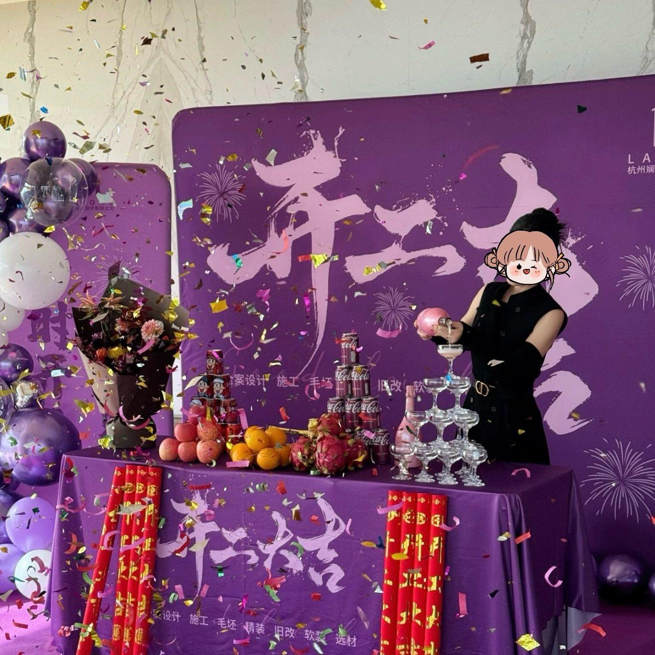 开工大吉仪式展架签约开工桌布幕布海报背景定制紫色桌布套装