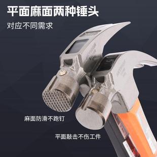 美式 澳新特钢羊角锤麻面平面泰式 强磁吸钉榔头工地工具起钉支模