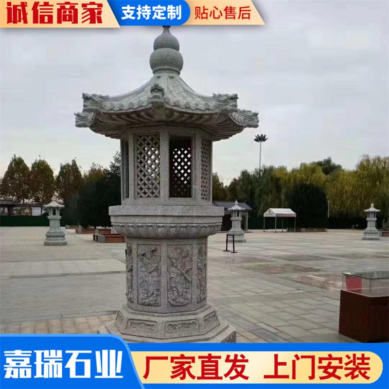 石灯 庭院花园石雕灯石雕灯塔中式青石仿古石灯款式多 石头景观灯