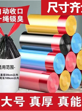黑色加厚款塑料垃圾袋实惠装厨房清学生宿舍用垃圾袋加厚款
