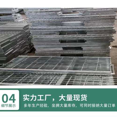 检修化工钢格板不锈钢平沟电缆光伏走道重型排水沟台板镀锌市政