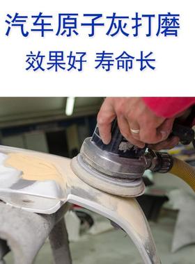 黄砂9费斯托6汽寸6孔干磨砂纸6寸孔砂WKA纸植黄色打绒磨车油漆木