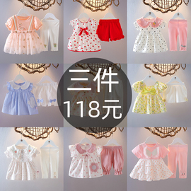 女童套装夏季1一岁4儿童夏装洋气时髦两件套宝宝婴儿纯棉夏天衣服
