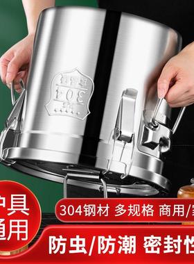 04不锈装米粉桶桶JIF防虫防钢潮密封家用加厚20斤50斤装面储存油
