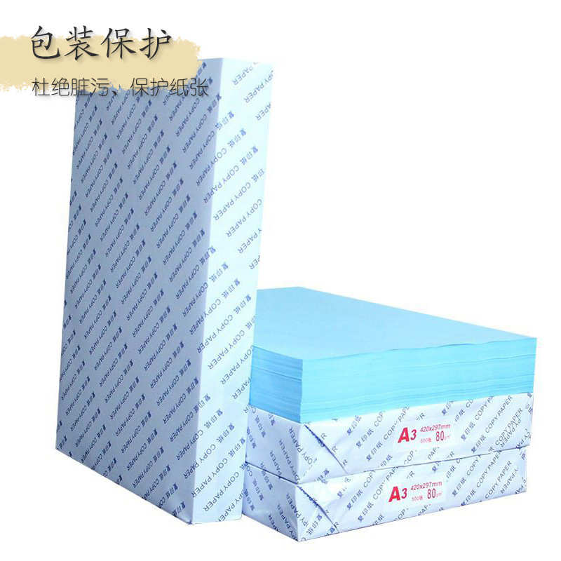 批发双面蓝图纸80g加厚建筑工程设计绘图纸卷筒A0A1A3打印蓝图纸