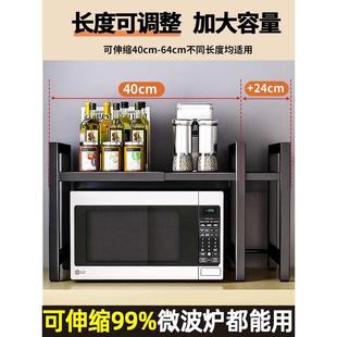 S588微波炉架子置物架台面烤箱可伸缩双层多功能桌面厨房收纳家用