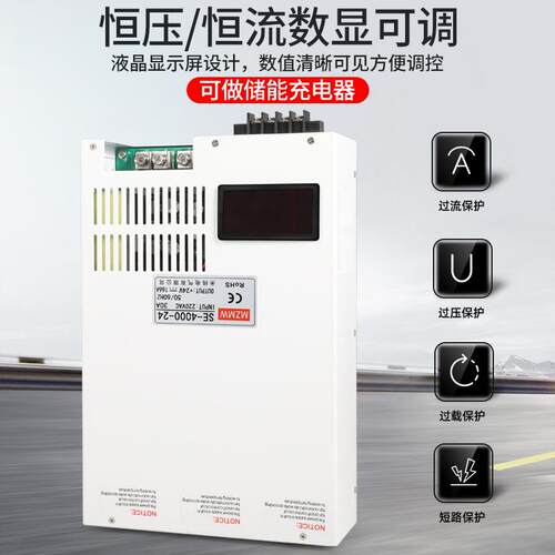 开关电源SE4000W48V36V大电流220转24V80V0-110伏250A恒流可调4K