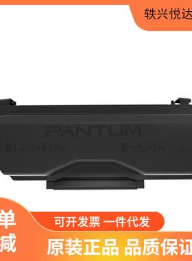 原装奔图TL-5101/H/X碳粉盒DL-5101硒鼓组件 适用BP5101DN打印机