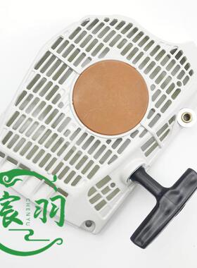 油锯MS661C MS661拉盘 启动器 手拉器 起动器总成宸羽链锯配件