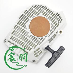 油锯MS661CMS661拉盘启动器手拉器起动器总成宸羽链锯配件