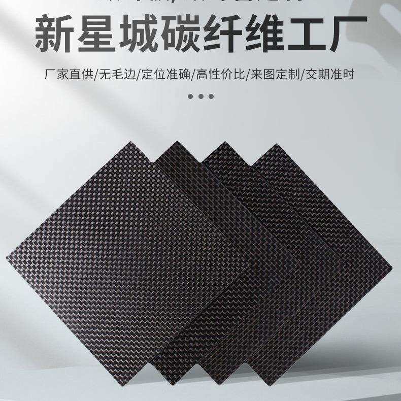 跨境碳纤维方向盘汽车改装配件赛车方向盘档把套加工碳纤维手刹套