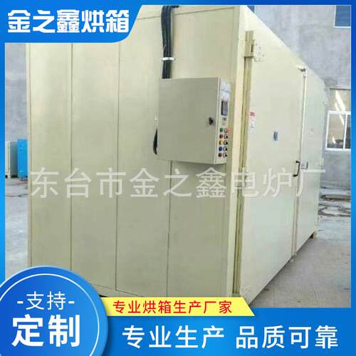烘箱烤漆烤箱温烘箱 非标订货带定时报警器 智能数显温控箱工业