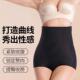 高腰收腹内裤 女塑身提臀收小肚子强力束腰翘臀塑形显瘦神器提臀裤