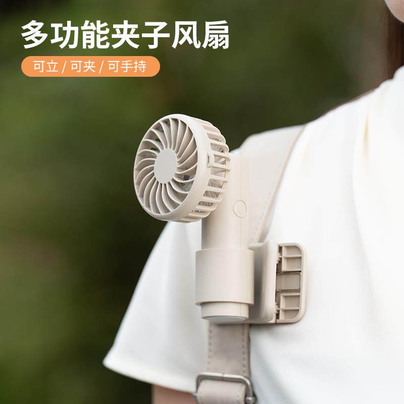 夹子风扇多功能夹持手持风扇立桌大容量充电户外便携大风力低噪